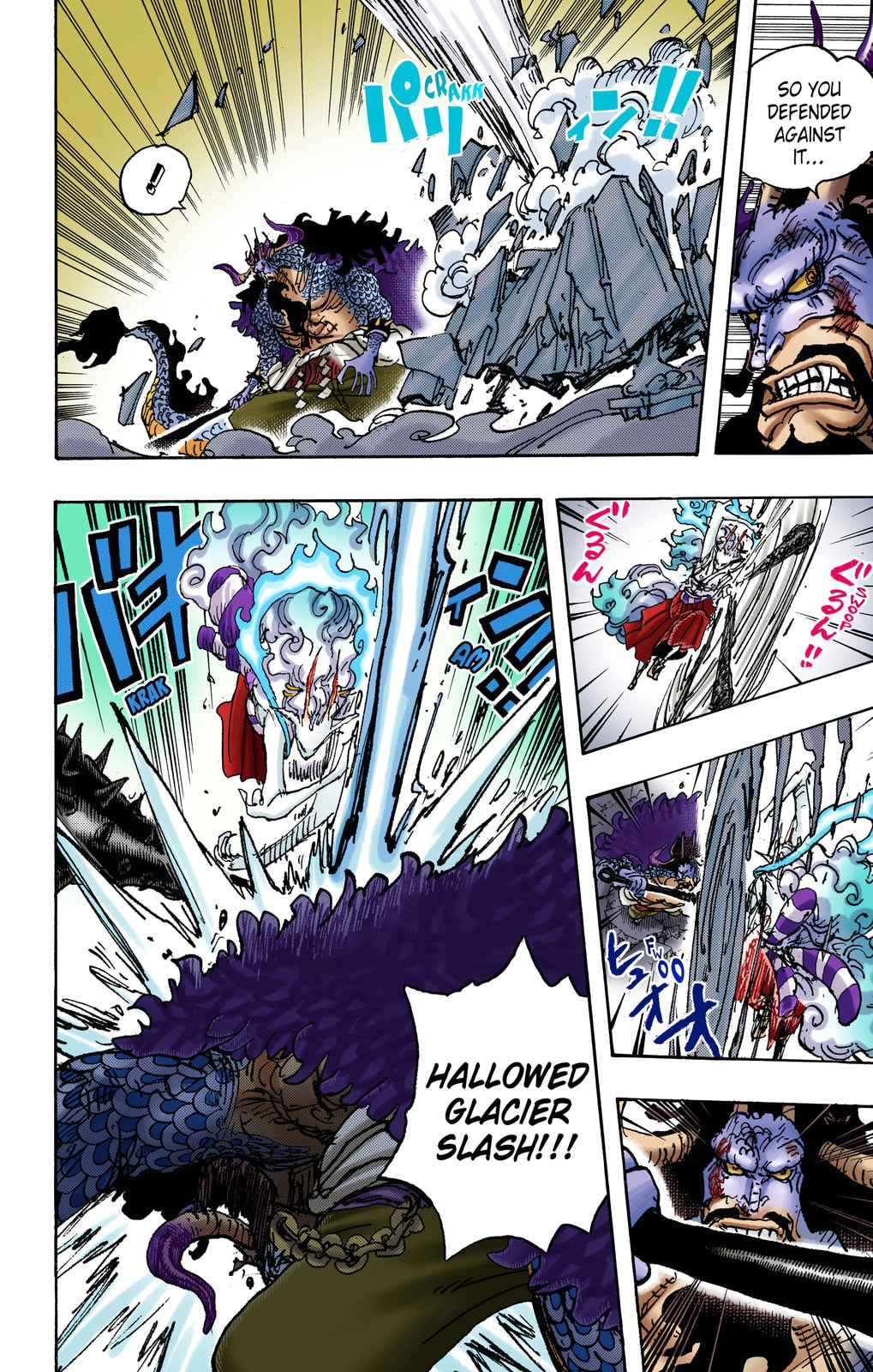 One Piece Digital Colored Chapter 1025 image 04